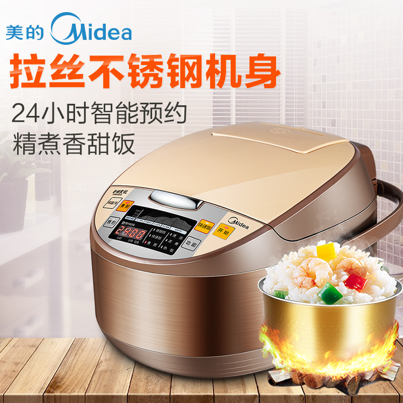 美的（Midea）电饭煲